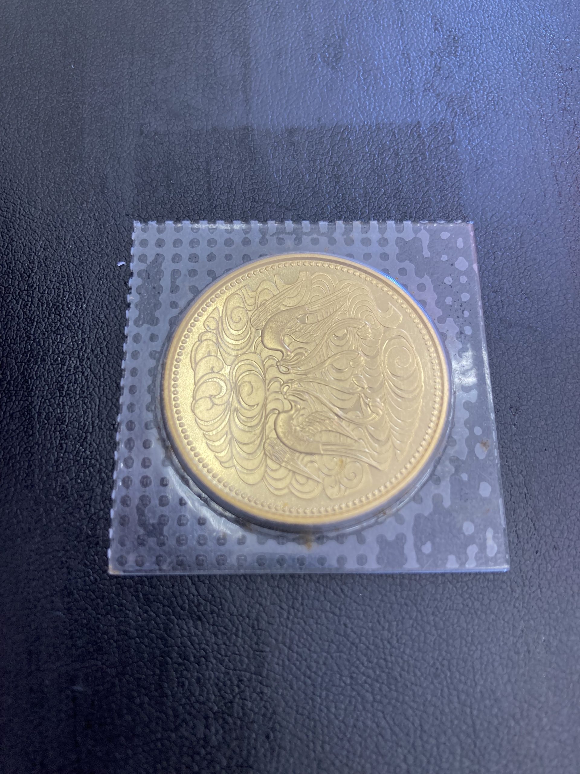 皇族系金貨お買取りさせていただきました♪