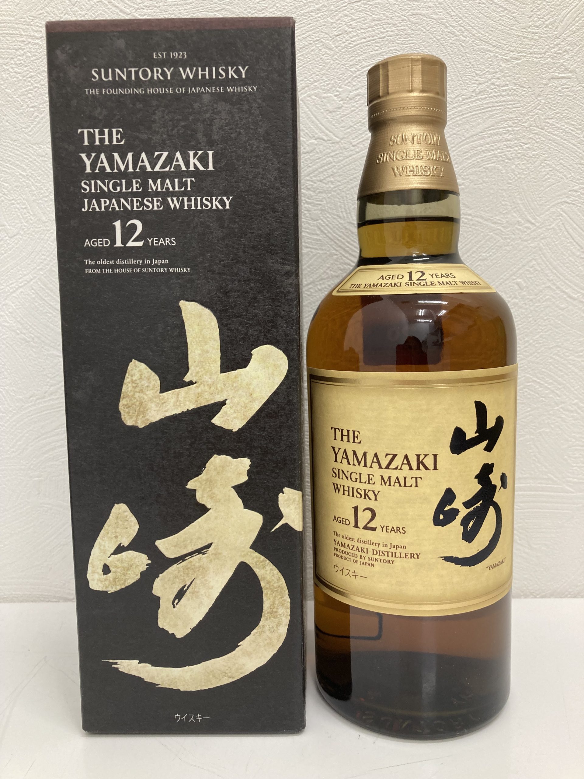 山崎12年をお買取りさせて頂きました♪