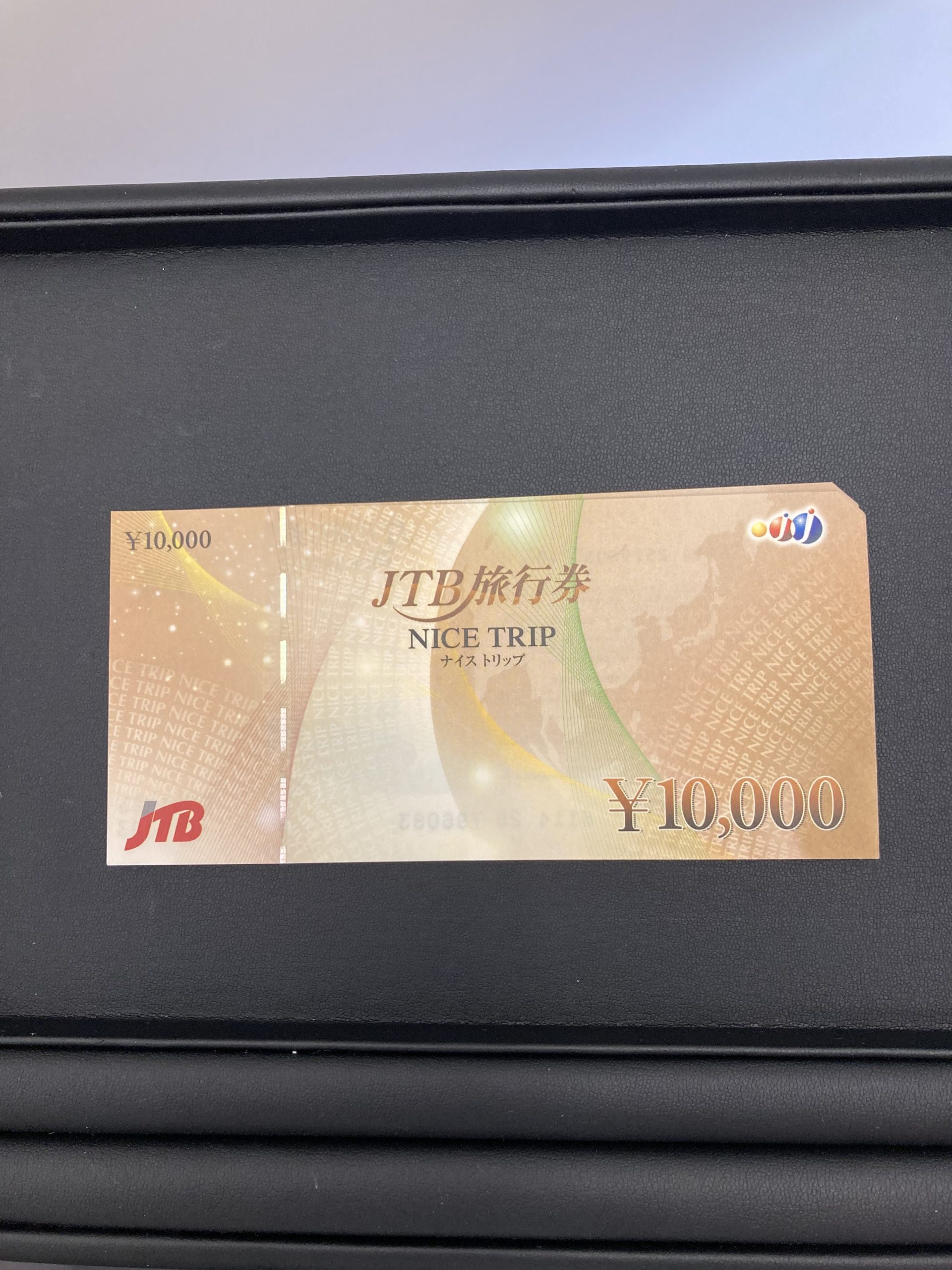 金券もお任せください♪