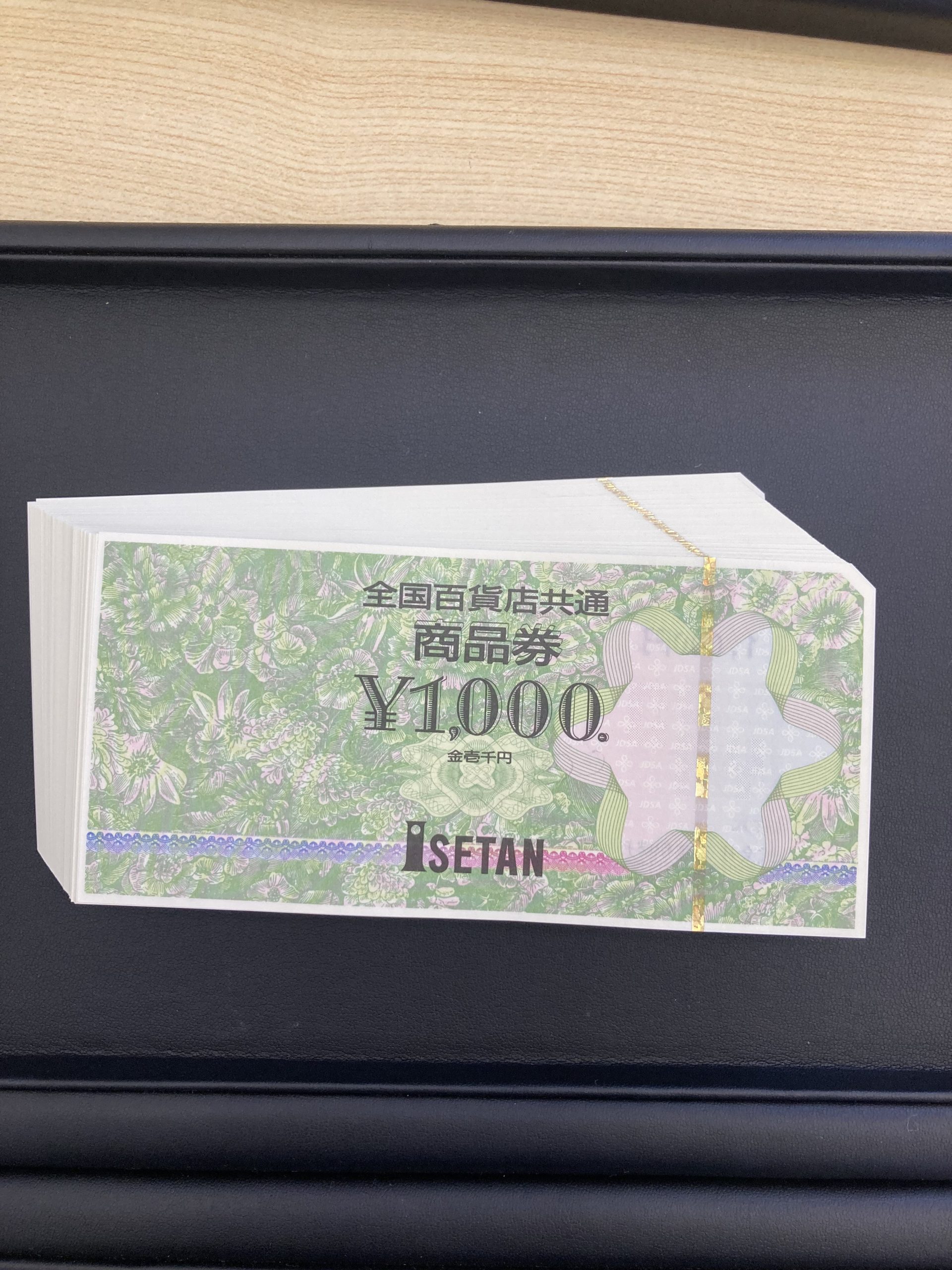 金券もおまかせください♪