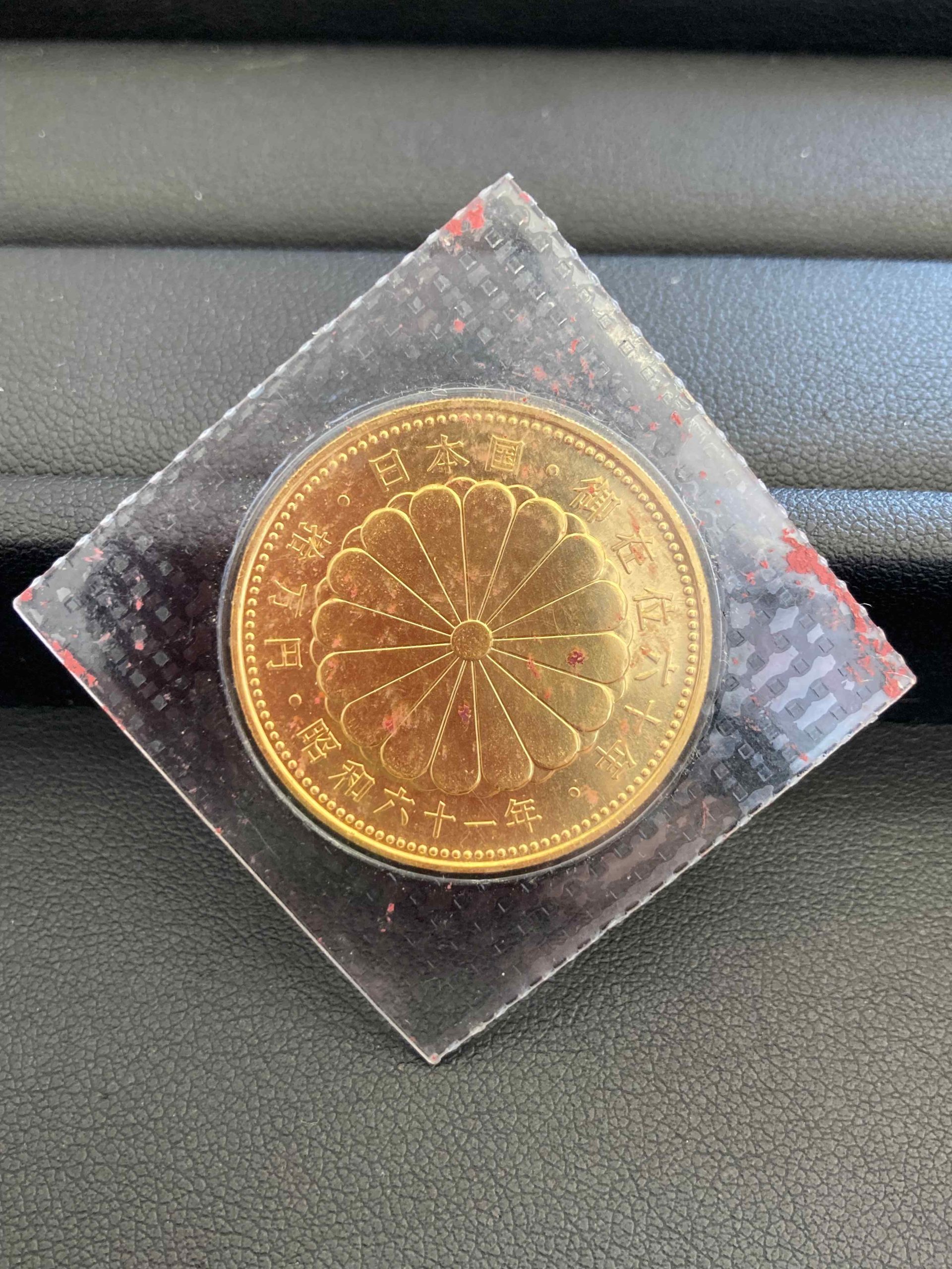 皇族系金貨をお買取させて頂きました(^^)/