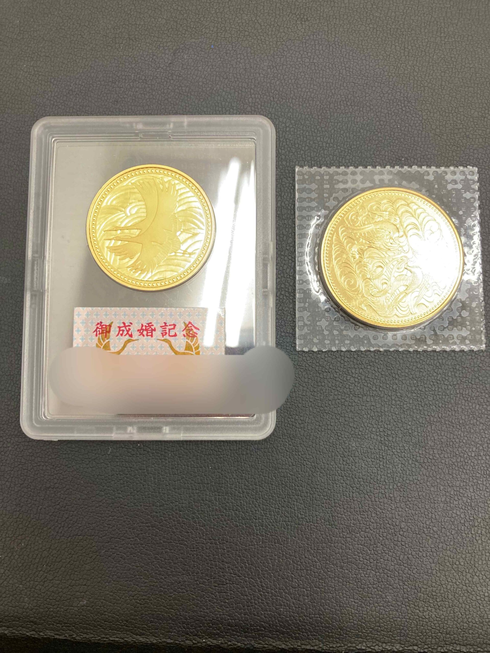 皇族系金貨をお買取させて頂きました♪